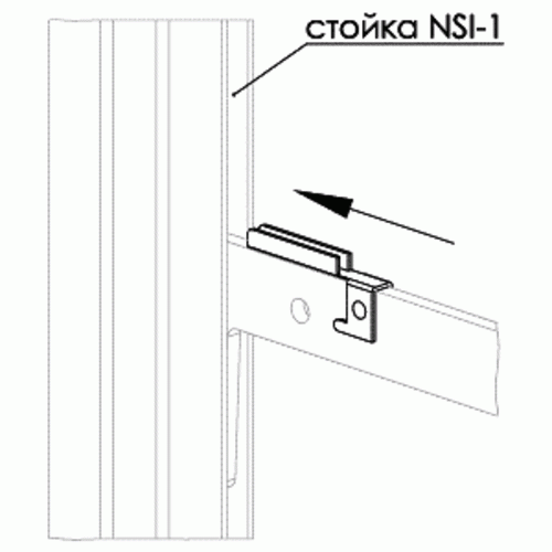 Зажим для кронштейна для стоек NSI-1