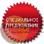 Заказать Прилавок остекленный в Москве Прилавок остекленный