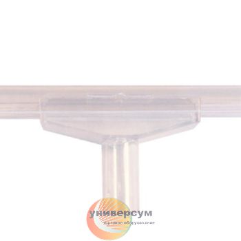 SXT317 TR \ Т-держатель рамки
