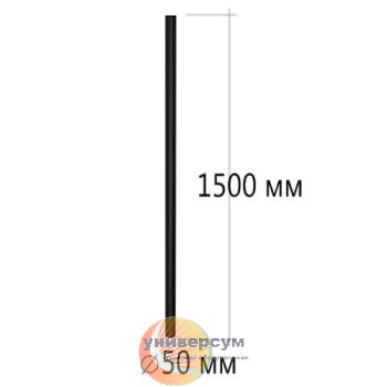 SKR 80 BL \ Стойка